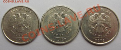 (2р 2006спмд шт2)( 2р 2007спмд шт3)( 2р 2008ммд шт1,41)(АС) - IMG_2000.JPG