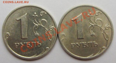 1руб 2005г спмд шт В--Г - IMG_1996.JPG