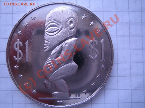 Острова Кука 1 доллар до 11.02.10г. 21.00 мск. - IMG_0331