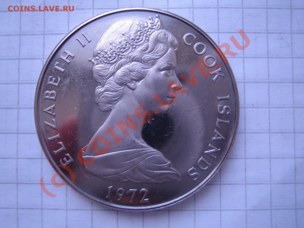 Острова Кука 1 доллар до 11.02.10г. 21.00 мск. - IMG_0332