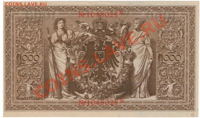 ГЕРМАНИЯ 1000 МАРОК 1910 ДО 16.01.14 В 22.00МСК (7393) - 1-герм