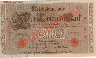ГЕРМАНИЯ 1000 МАРОК 1910 ДО 16.01.14 В 22.00МСК (7393) - 1-герм1