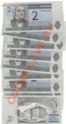 ЭСТОНИЯ 2 КРОНЫ 2007 (10ШТ) ДО 16.01.14 В 22.00МСК (7306) - Изображение 018