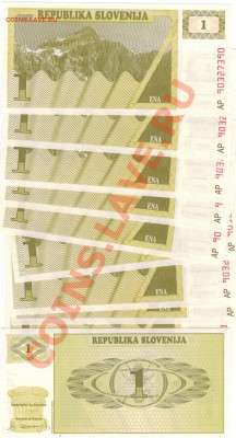 СЛОВЕНИЯ ТОЛАР 1990 (10ШТ) ДО 16.01.14 В 22.00МСК (7378) - Изображение 016