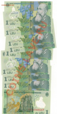 РУМЫНИЯ ЛЕЙ 2005 (10ШТ) ДО 16.01.14 В 22.00МСК (7146) - Изображение 015