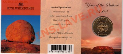 АВСТРАЛИЯ 1$ 2002 ПУСТОШЬ ДО 16.01 В 22.00МСК (7470) - 4-02