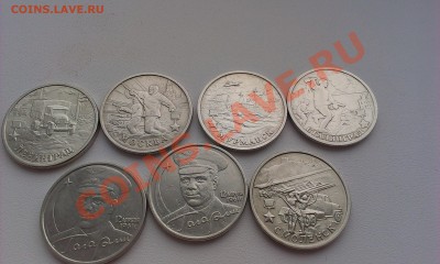 2 рубля. Города герои + 2 Гагарина. Одним лотом. - IMAG1673