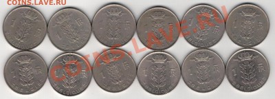 БЕЛЬГИЯ ФРАНК 1951-80 (12ШТ) ДО 16.01 В 22.00МСК (7631) - 4-ф1мн1