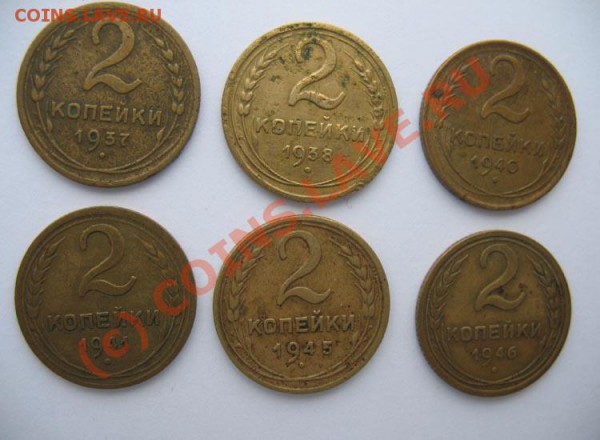 2 коп-1924,26,29,31.... до 11 февр., 21:30 по Москве - 13_small