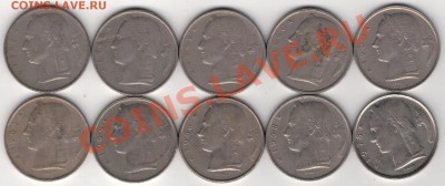 БЕЛЬГИЯ 5 ФРАНКОВ 1946-78 (10ШТ) ДО 16.01 В 22.00МСК (7631) - 4-ф5мн