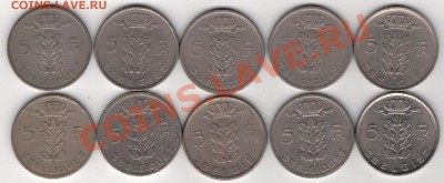 БЕЛЬГИЯ 5 ФРАНКОВ 1946-78 (10ШТ) ДО 16.01 В 22.00МСК (7631) - 4-ф5мн1