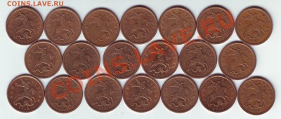 50 коп 2010сп 20 штук до 15.01 - IMAGE0073.JPG