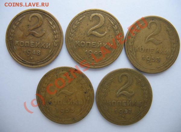 2 коп-1924,26,29,31.... до 11 февр., 21:30 по Москве - 15_small
