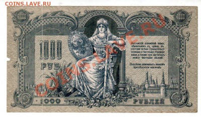 з!), до 17.01 @ 22:00 - banknote_1186
