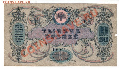 з!), до 17.01 @ 22:00 - banknote_1185