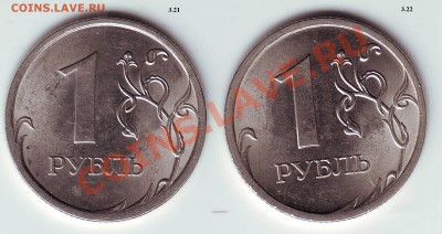 1 руб 2010сп 3.21+3.22 до 15.01 - IMAGE0069.JPG