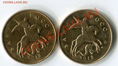50 к 2012 м шт ? - img219