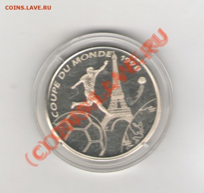 ФРАНЦИЯ ФУТБОЛ 1998 ДО 16.01 В 22.00МСК - medal