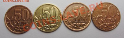 50к06м шт4,11-- 50к08м штГ-1,3А1--4,3Г--50к08сп шт3 (АС) - IMG_2014.JPG