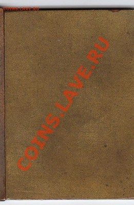 ШВЕЦИЯ 1960 ПЛАКЕТКА: ПРЫЖКИ ДО 16.01 В 22.00МСК (2509) - img734
