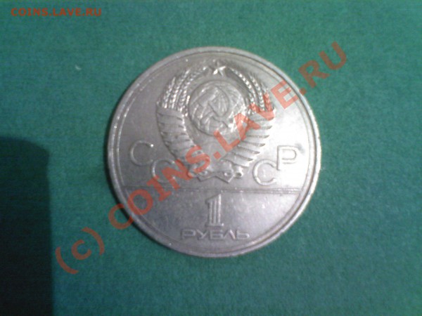 Продам монеты жетоны - Photo-0060