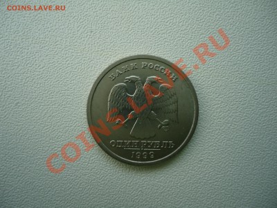 1р. 1999г. Пушкин СПМД на 1р. 1999г. Пушкин ММД. - DSC02907.JPG