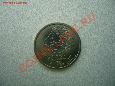 1р. 1999г. Пушкин СПМД на 1р. 1999г. Пушкин ММД. - DSC02905.JPG