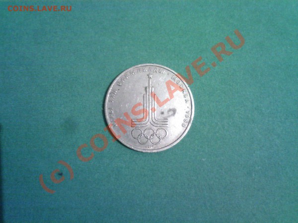 Продам монеты жетоны - Photo-0059