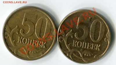 50 к 2012 м шт ? - img221