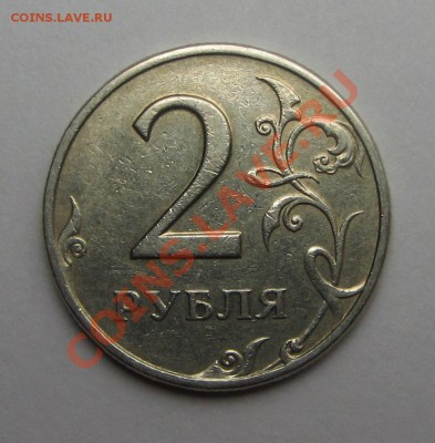 2РУБ 1999г спмд шт 1,1 (уменьш изобр) - IMG_2006.JPG