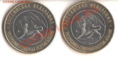 Алания ,ободок - МАГНИТНЫЙ! - 001