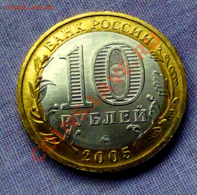 БМ Мценск до 16.01.14г. до 22-00 мск - DSCF7863.JPG