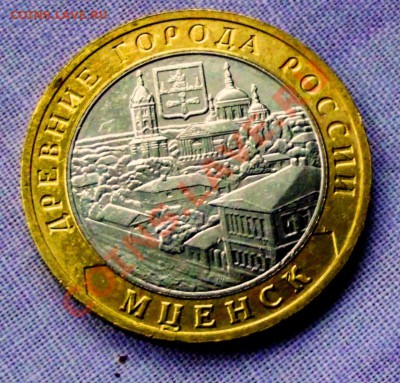 БМ Мценск до 16.01.14г. до 22-00 мск - DSCF7859.JPG