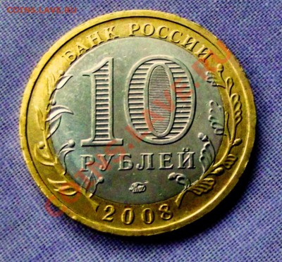 БМ Азов ммд до 16.01.14г. до 22-00 мск - DSCF7870.JPG