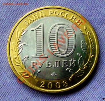БМ Владимир ммд до 16.01.14г. до 22-00 мск - DSCF7875.JPG
