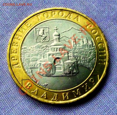 БМ Владимир ммд до 16.01.14г. до 22-00 мск - DSCF7874.JPG