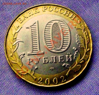 БМ Старая Русса до 16.01.14г. до 22-00 мск - DSCF7886.JPG