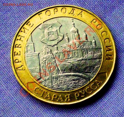 БМ Старая Русса до 16.01.14г. до 22-00 мск - DSCF7883.JPG