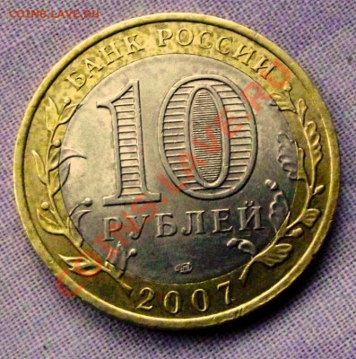 БМ Вологда спмд до 16.01.14г. до 22-00 мск - DSCF7890.JPG