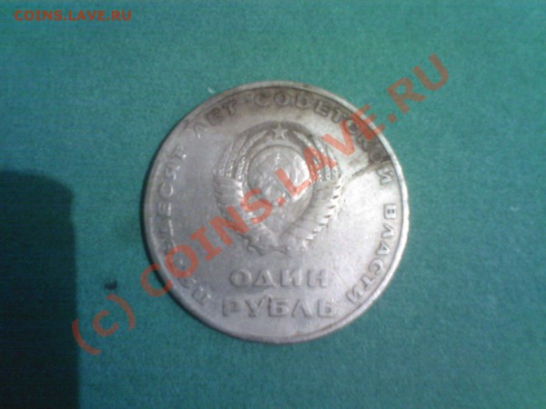 Продам монеты жетоны - Photo-0063