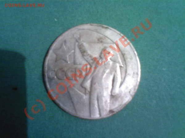 Продам монеты жетоны - Photo-0062