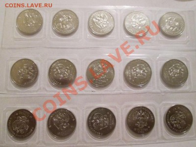 Сочи 2014г. 15 монет.3 вида по 5 шт. до 12.01.14 до 22.00 - IMG_2238а