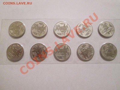 Сочи 2014г. Факелы 10 шт. до 12.01.14 до 22.00 - IMG_2230а