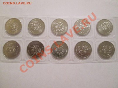 Сочи 2014г. Факелы 10 шт. до 12.01.14 до 22.00 - IMG_2232б