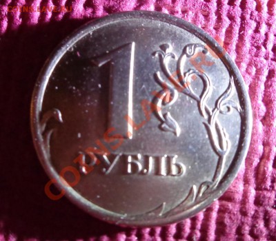 Рукоблуды и прочие повреждения монет вне мд - DSC02066.JPG