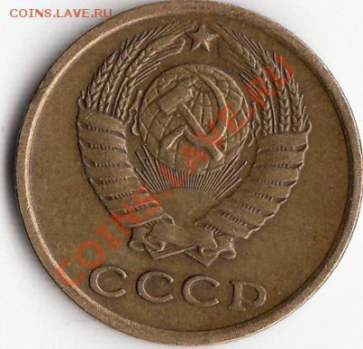 2копейки-1970г-Плавный износ ШТ.-? - 555
