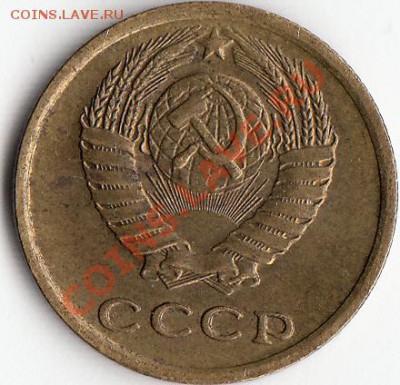 2копейки-1970г-Плавный износ ШТ.-? - 444