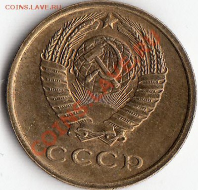 2копейки-1970г-Плавный износ ШТ.-? - 33