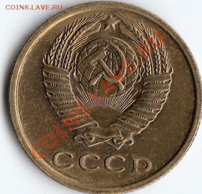 2копейки-1970г-Плавный износ ШТ.-? - 22