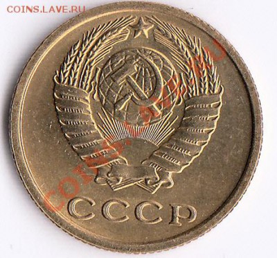 2копейки-1970г-Плавный износ ШТ.-? - 111